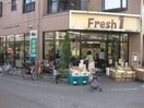 フレッシュワン医大前店(スーパー)まで575m City grande