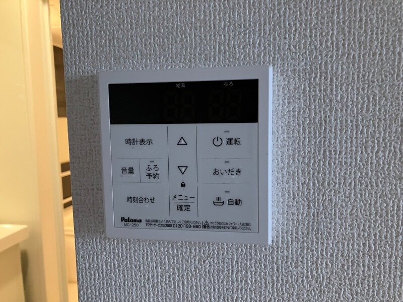  オーベルジーヌ