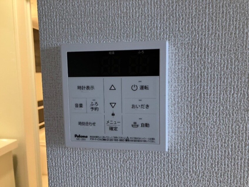  オーベルジーヌ