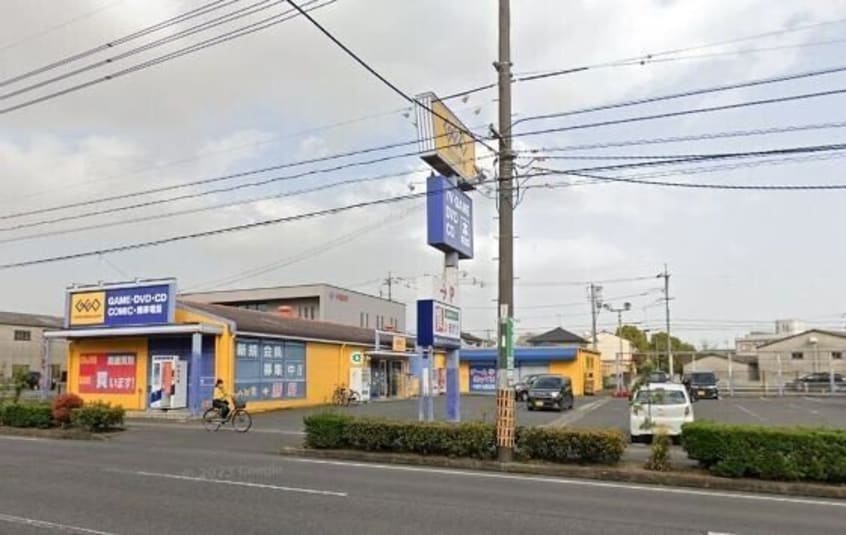 ゲオ福浜店(ビデオ/DVD)まで1320m 浜野4丁目戸建て