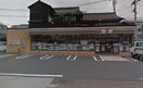 セブンイレブン岡山弓之町店(コンビニ)まで552m Park Grande 蕃山