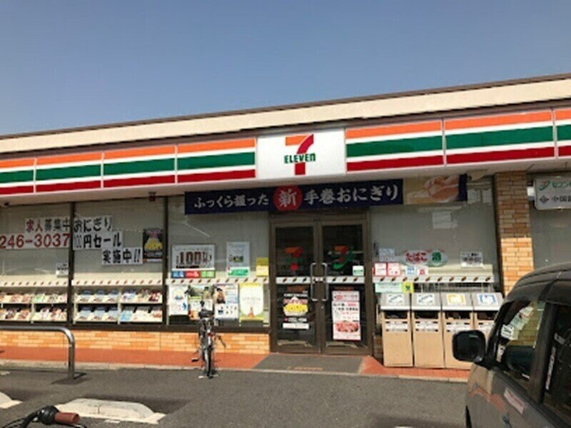 セブンイレブン岡山大元2丁目店(コンビニ)まで286m ラシュレ大元