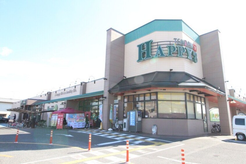 ハピーズ泉田店(スーパー)まで307m フルーレ　Ｂ棟