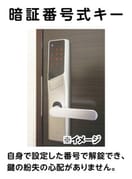  （仮称）フォレスタ岡山医大前