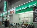ザグザグ奉還町店(ドラッグストア)まで208m The MODERN 奉還町