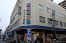 わたなべ生鮮館柳川いちば店(スーパー)まで251m MIRAGE　MARUNOUCHI