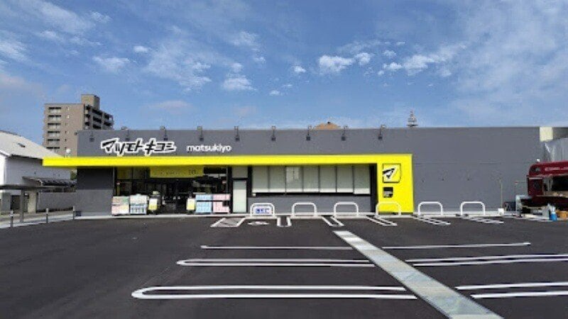マツモトキヨシ岡山野田店(ドラッグストア)まで725m グランコート野田