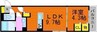 アレグリア 1LDKの間取り
