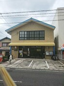 岡山中仙道郵便局(郵便局)まで1314m ヴィラ市久
