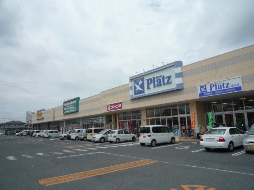 Pモール泉田(ショッピングセンター/アウトレットモール)まで1075m グリーンセトル万倍　