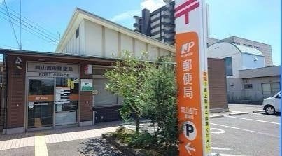岡山西市郵便局(郵便局)まで656m グリーンセトル万倍　
