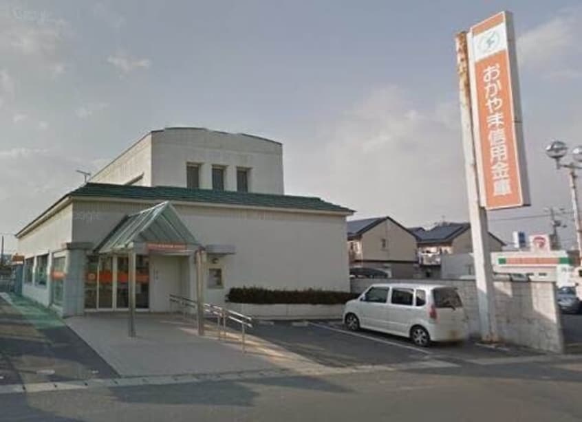 おかやま信用金庫新保支店(銀行)まで595m ジャルダン・デ・フルール　Ⅵ