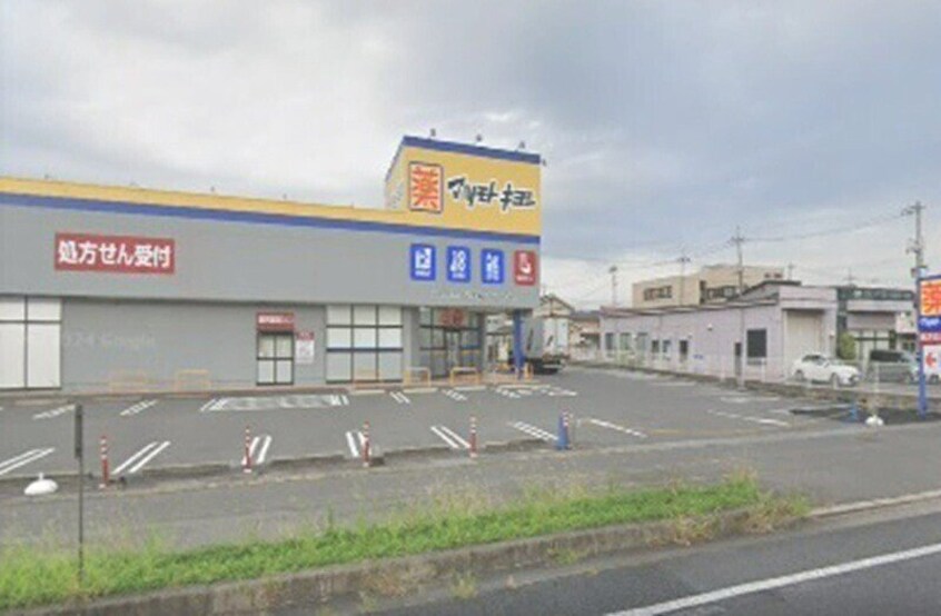 マツモトキヨシ田中店(ドラッグストア)まで567m エクシード田中　Ｂ棟