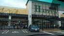 天満屋ハピーズ国府市場店(スーパー)まで6173m リーヴルＡ