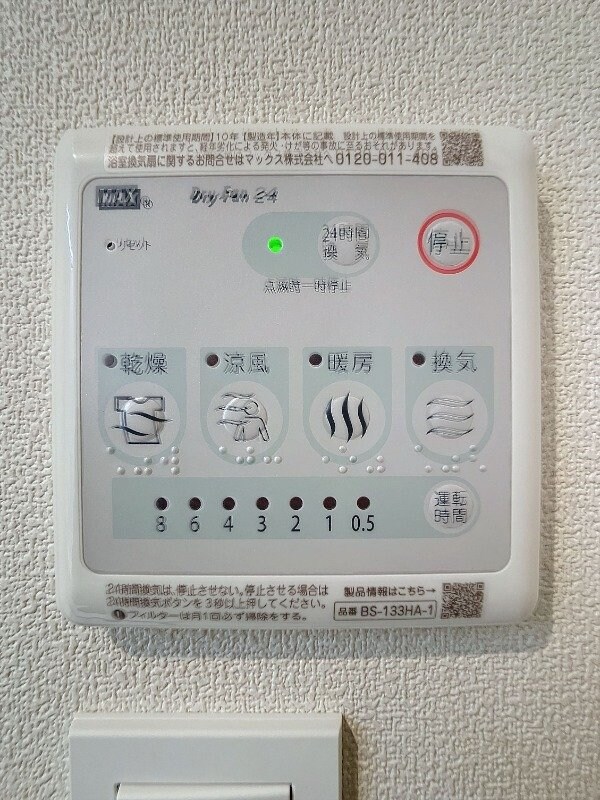  Grand　Vert　Shimizu