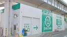 ザグザグ高屋店(ドラッグストア)まで313m アルコバレーノ