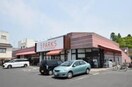 パークス東山店(スーパー)まで940m アルファステイツ国富Ⅱ