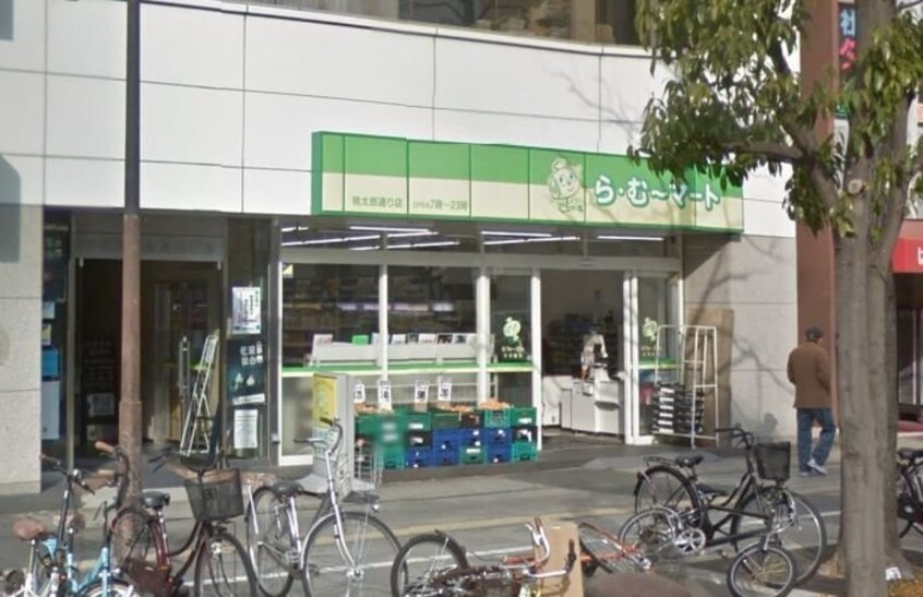 ら・む～マート桃太郎通り店(スーパー)まで527m delight富田町