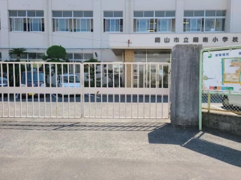 岡山市立岡南小学校(小学校)まで632m GRANDTIC SK 奥田
