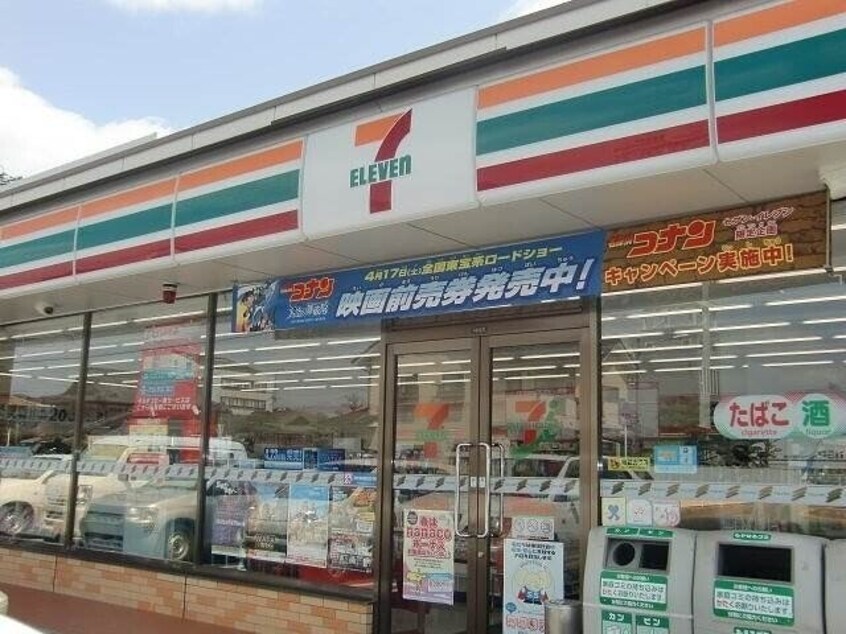 セブンイレブン岡山原尾島3丁目店(コンビニ)まで78m トリシア原尾島