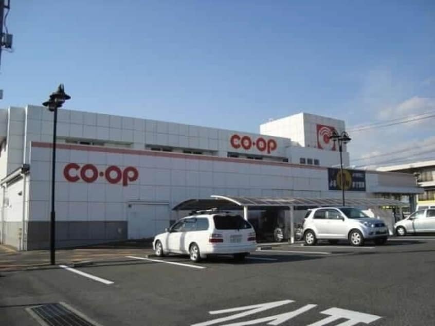 コープ大野辻(スーパー)まで1748m グラシア
