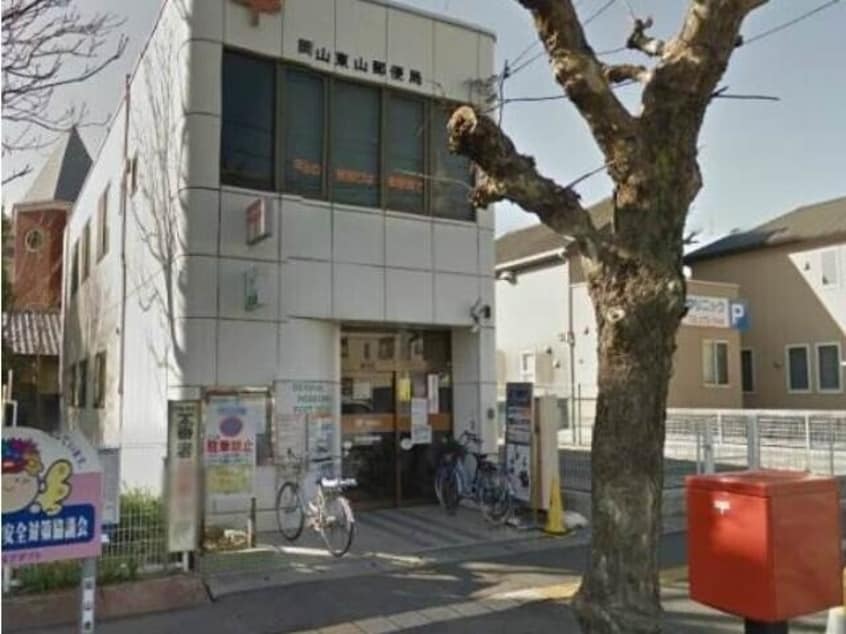 岡山東山郵便局(郵便局)まで187m パークヒルズ門田屋敷