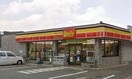 デイリーヤマザキ東岡山駅北口店(コンビニ)まで840m orca annex