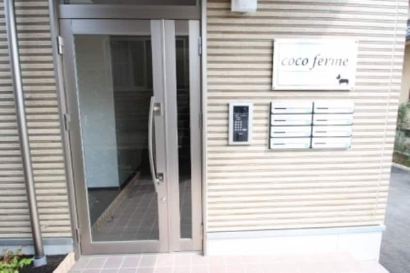  coco ferme