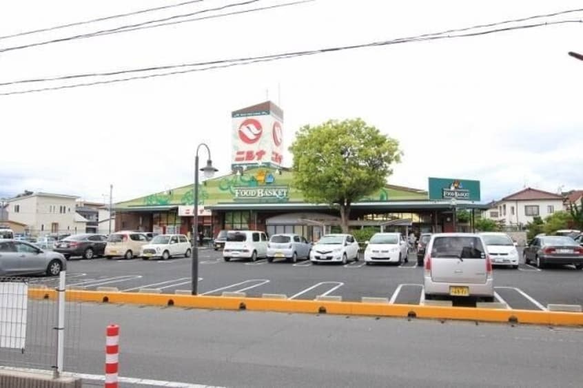 ニシナフードバスケット三門店(スーパー)まで843m coco ferme
