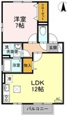 ロワジールＡ棟 1LDKの間取り