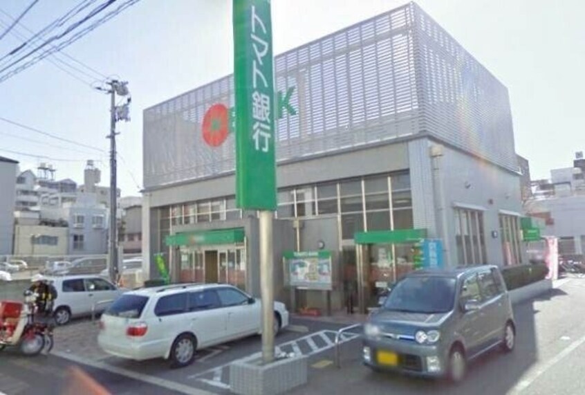 トマト銀行大供支店(銀行)まで284m レジデンスカープ南中央町
