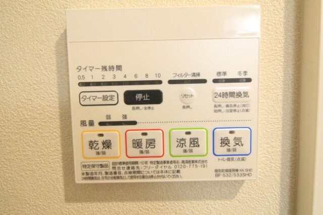  レジデンスカープ南中央町