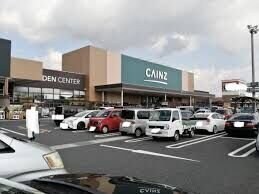 カインズ岡山南店(電気量販店/ホームセンター)まで202m ヴィラ　シャテーニュ