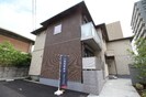 COLORERの外観