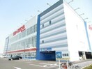 ケーズデンキ岡山大安寺店(電気量販店/ホームセンター)まで966m レオネクストグランドール門脇