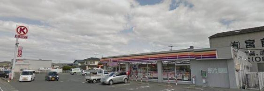 サークルK岡山内尾店(コンビニ)まで838m リバーサイド東畦　A棟