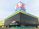 ヤマダ電機テックランドNew岡南本店(電気量販店/ホームセンター)まで738m Grandtic ArkⅡ