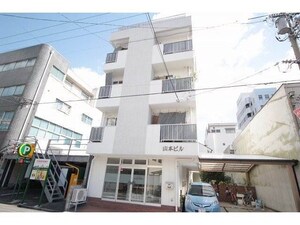 山本ビル