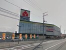 ヤマダ電機テックランド東岡山店(電気量販店/ホームセンター)まで1676m めぞん　ミネット　