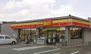 デイリーヤマザキ東岡山駅北口店(コンビニ)まで695m パシフィコ　Ｃ棟