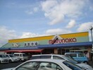 マルナカ八幡店(スーパー)まで3202m グランヘリテージ