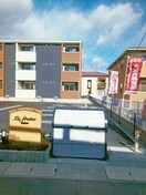  ラフレーズ田中