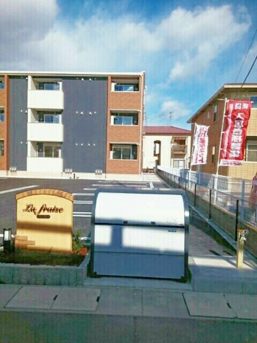  ラフレーズ田中