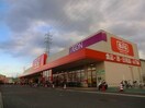 ザ・ビッグ奥田南店(ショッピングセンター/アウトレットモール)まで883m ノアール