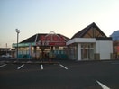 金光薬品庭瀬店(ドラッグストア)まで1597m グランフェリス　B棟