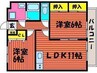 みゆきマンション 2LDKの間取り