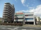 おかやま信用金庫 野田屋町支店(銀行)まで223m Park Grande 蕃山