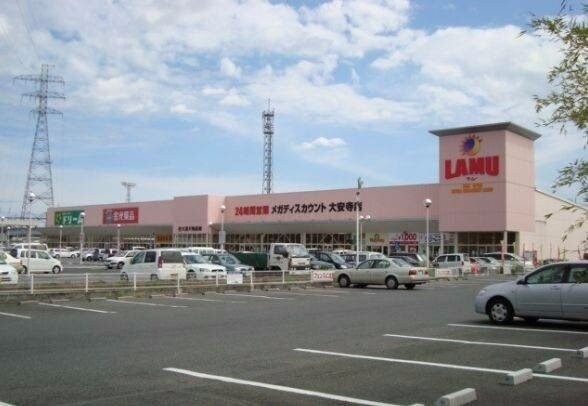 ラ・ムーショッピングセンター大安寺店(ショッピングセンター/アウトレットモール)まで3761m レザンカルチェ