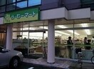 ら・む～マート岡山野田店(スーパー)まで510m レオパレスコスモスⅡ