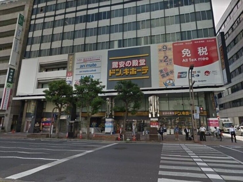ドン・キホーテ 岡山駅前店(ショッピングセンター/アウトレットモール)まで841m SWISS NISHIGAWA
